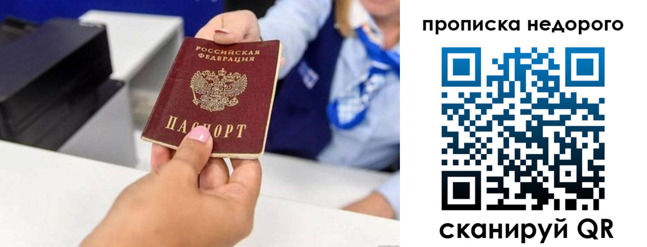 временная регистрация адрес в Светлограде