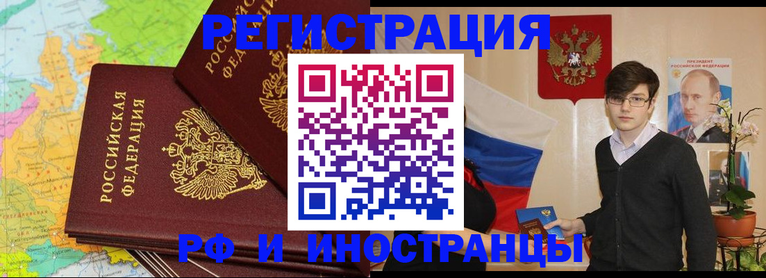 регистрация для дет. сада в Светлограде